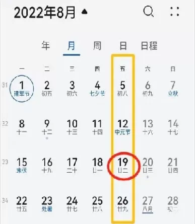 股指期货期货交割日公布(股指期货交割日是哪天)_https://hz1.wpmee.com_恒指直播室_第1张