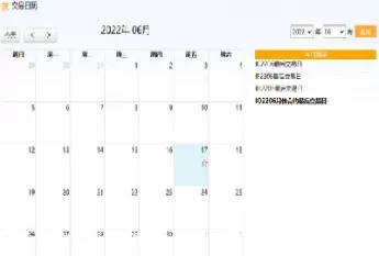 股指期货直播时间表(股指期货直播室)_https://hz1.wpmee.com_期货文章_第1张