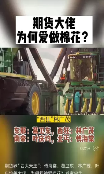 期货行业的东邪南帝(期货领域)_德指直播室_第1张_恒指直播室 期货行业的东邪南帝(期货领域)_https://hz1.wpmee.com_德指直播室_第1张