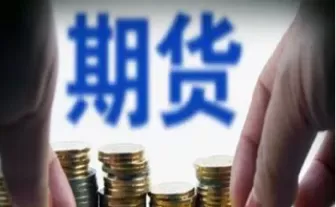 银行业进入期货(银行业进入期货交易时间)_https://hz1.wpmee.com_原油直播室_第1张