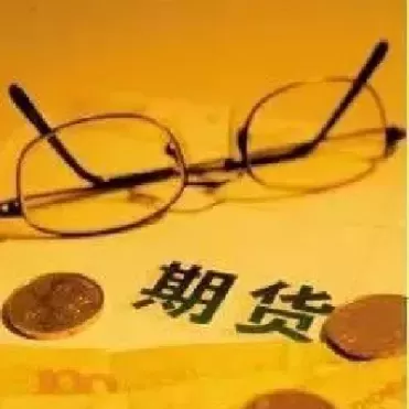 决定期货涨跌的主要因素(决定期货涨跌的主要因素是什么)_https://hz1.wpmee.com_德指直播室_第1张