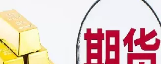 5000怎么买期货(5000怎么买期货涨跌)_https://hz1.wpmee.com_黄金直播室_第1张