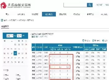 期货一手的手续费(期货一手的手续费是多少)_德指直播室_第1张_恒指直播室 期货一手的手续费(期货一手的手续费是多少)_https://hz1.wpmee.com_德指直播室_第1张