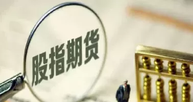 期货的合约价值怎么计算(期货的合约价值怎么计算的)_恒指直播室_第1张_恒指直播室 期货的合约价值怎么计算(期货的合约价值怎么计算的)_https://hz1.wpmee.com_恒指直播室_第1张