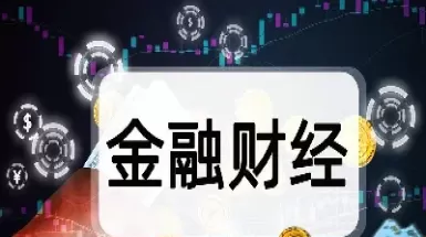 哪里可以买外盘期货(哪里可以买外盘期货呢)_黄金直播室_第1张_恒指直播室 哪里可以买外盘期货(哪里可以买外盘期货呢)_https://hz1.wpmee.com_黄金直播室_第1张