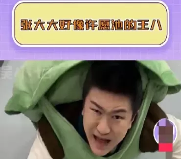 恒芝期货直播间在哪里看(恒指期货直播ela)_德指直播室_第1张_恒指直播室 恒芝期货直播间在哪里看(恒指期货直播ela)_https://hz1.wpmee.com_德指直播室_第1张