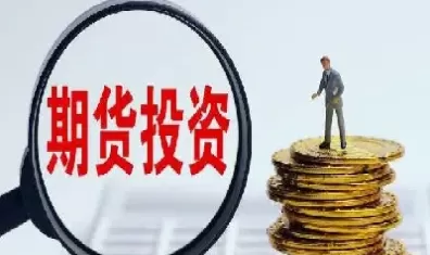 期货市场有定价权(期货市场有定价权吗)_https://hz1.wpmee.com_期货文章_第1张