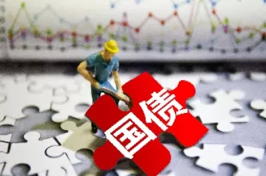 国债期货或迎喘息之机(国债期货介绍)_https://hz1.wpmee.com_德指直播室_第1张