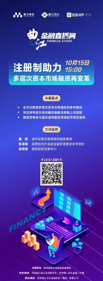春秋金融直播间恒指(春秋期货直播室恒指喊单)_https://hz1.wpmee.com_恒指直播室_第1张