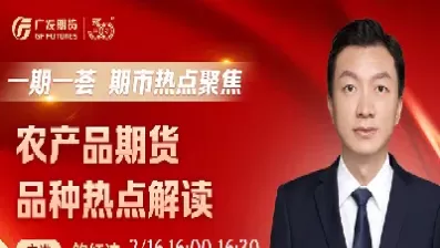 期货直播间在线喊(国际期货直播间在线喊单)_https://hz1.wpmee.com_期货文章_第1张
