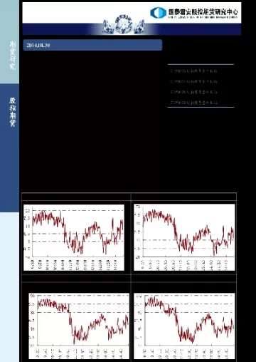 期货各合约差(期货各合约差价怎么算)_https://hz1.wpmee.com_恒指直播室_第1张