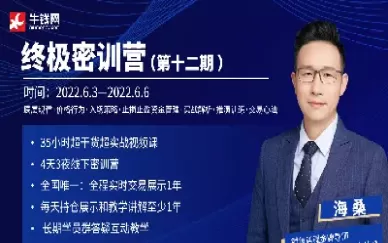 期货投资实训交易日记(期货投资实训交易日记总结)_https://hz1.wpmee.com_德指直播室_第1张