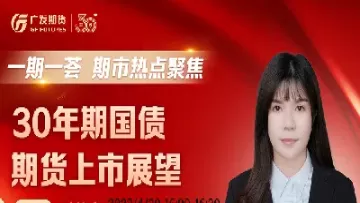 申城财经期货直播间在哪进去(期货财经直播间喊单)_期货文章_第1张_恒指直播室 申城财经期货直播间在哪进去(期货财经直播间喊单)_https://hz1.wpmee.com_期货文章_第1张