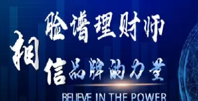 金融期货直播室(金融直播股票期货)_期货文章_第1张_恒指直播室 金融期货直播室(金融直播股票期货)_https://hz1.wpmee.com_期货文章_第1张