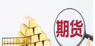 期货协议平仓是什么(期货协议平仓是什么意思啊)_https://hz1.wpmee.com_黄金直播室_第1张