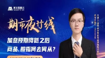 期货实战直播推荐机制最新(期货交易实战技巧直播)_https://hz1.wpmee.com_期货文章_第1张