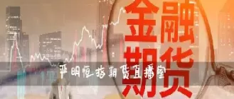 百裕期货直播间(最好的期货直播)_https://hz1.wpmee.com_原油直播室_第1张