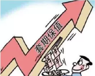 期货是怎么套期保值(期货是怎么套期保值的)_原油直播室_第1张_恒指直播室 期货是怎么套期保值(期货是怎么套期保值的)_https://hz1.wpmee.com_原油直播室_第1张