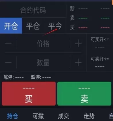 期货交割 平仓(期货交割平仓是什么意思)_https://hz1.wpmee.com_期货文章_第1张