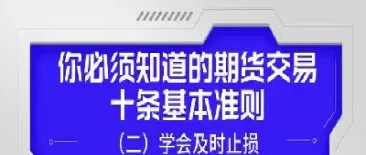 商品期货必须知道的人(商品期货必须知道的人有哪些)_https://hz1.wpmee.com_德指直播室_第1张