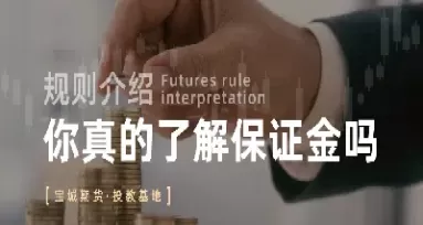 宝城期货账户登不上(宝城期货账户登不上怎么回事)_https://hz1.wpmee.com_黄金直播室_第1张