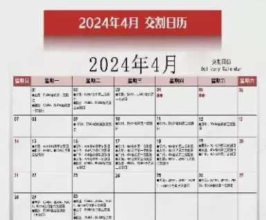 4月份股指期货交割日(四月期货交割日)_原油直播室_第1张_恒指直播室 4月份股指期货交割日(四月期货交割日)_https://hz1.wpmee.com_原油直播室_第1张