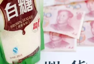 白糖期货直播实盘(白糖期货基础知识)_期货文章_第1张_恒指直播室 白糖期货直播实盘(白糖期货基础知识)_https://hz1.wpmee.com_期货文章_第1张