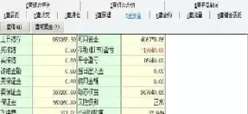 期货中量仓怎么分析(期货中量仓怎么分析交易)_期货文章_第1张_恒指直播室 期货中量仓怎么分析(期货中量仓怎么分析交易)_https://hz1.wpmee.com_期货文章_第1张