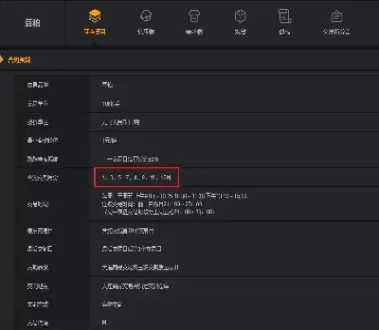 期货交易月交割单(期货交易交割单日期怎么算)_德指直播室_第1张_恒指直播室 期货交易月交割单(期货交易交割单日期怎么算)_https://hz1.wpmee.com_德指直播室_第1张