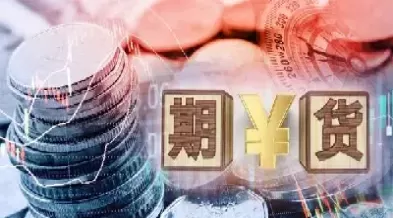 商品期货上半年大涨(商品期货上半年大涨原因)_https://hz1.wpmee.com_德指直播室_第1张