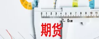 国债个人期货(国债个人期货怎么交易)_https://hz1.wpmee.com_原油直播室_第1张
