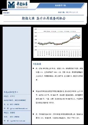 期货日报耐心(期货耐心)_https://hz1.wpmee.com_期货文章_第1张