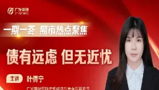 期货好运来直播室(人气最旺的期货直播室)_黄金直播室_第1张_恒指直播室 期货好运来直播室(人气最旺的期货直播室)_https://hz1.wpmee.com_黄金直播室_第1张