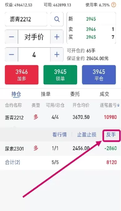 期货怎么解仓(期货怎么解仓交易)_原油直播室_第1张_恒指直播室 期货怎么解仓(期货怎么解仓交易)_https://hz1.wpmee.com_原油直播室_第1张