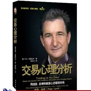 期货成熟交易心理(期货成熟交易心理分析)_https://hz1.wpmee.com_原油直播室_第1张
