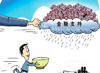 金融危机农产品期货(金融危机农产品期货会跌吗)_德指直播室_第1张_恒指直播室 金融危机农产品期货(金融危机农产品期货会跌吗)_https://hz1.wpmee.com_德指直播室_第1张