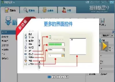 按键精灵做期货(按键精灵做期货交易)_https://hz1.wpmee.com_黄金直播室_第1张