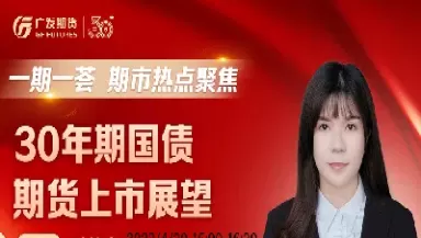 芒果期货直播间17j(期货直播间在线观看)_https://hz1.wpmee.com_黄金直播室_第1张