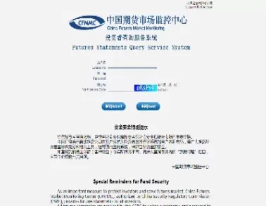 期货夜盘结算单确认(期货夜盘结算单确认什么意思)_德指直播室_第1张_恒指直播室 期货夜盘结算单确认(期货夜盘结算单确认什么意思)_https://hz1.wpmee.com_德指直播室_第1张