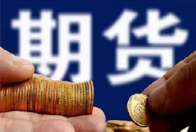 如何和人介绍期货(如何介绍期货更容易让人接受)_https://hz1.wpmee.com_期货文章_第1张