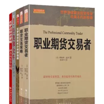 期货策略下册(期货加仓策略)_https://hz1.wpmee.com_德指直播室_第1张
