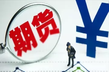 期货消息看哪里(期货消息看哪里最准确)_https://hz1.wpmee.com_黄金直播室_第1张