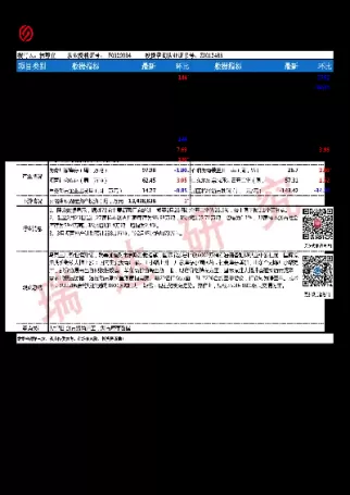 沥青标准化期货合约(沥青标准化期货合约是什么)_恒指直播室_第1张_恒指直播室 沥青标准化期货合约(沥青标准化期货合约是什么)_https://hz1.wpmee.com_恒指直播室_第1张