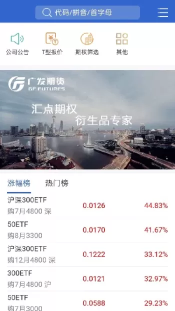 期货期权和衍生证券免费打印(期货期权和衍生证券免费打印的区别)_恒指直播室_第1张_恒指直播室 期货期权和衍生证券免费打印(期货期权和衍生证券免费打印的区别)_https://hz1.wpmee.com_恒指直播室_第1张