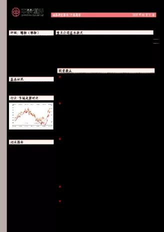 银行期货衍生品(银行期货衍生品有哪些)_https://hz1.wpmee.com_德指直播室_第1张