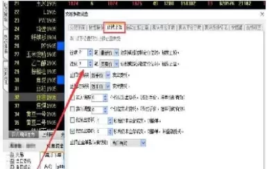 期货止损的设置(期货止损的设置技巧)_https://hz1.wpmee.com_恒指直播室_第1张