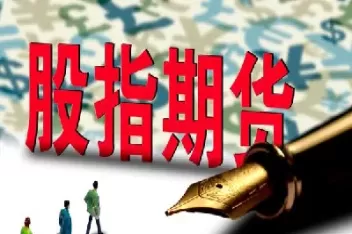 期货手续费降低为零(期货手续费降低为零什么意思)_期货文章_第1张_恒指直播室 期货手续费降低为零(期货手续费降低为零什么意思)_https://hz1.wpmee.com_期货文章_第1张