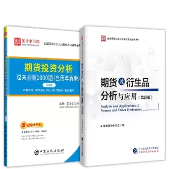 期货必读100条(期货必看)_https://hz1.wpmee.com_德指直播室_第1张
