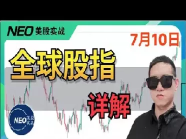 欧洲主要股市期货指数(欧洲主要股市期货指数有哪些)_https://hz1.wpmee.com_黄金直播室_第1张