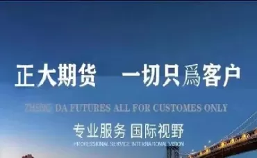 期货外盘几乎无解(期货外盘没有数据是怎么回事)_期货文章_第1张_恒指直播室 期货外盘几乎无解(期货外盘没有数据是怎么回事)_https://hz1.wpmee.com_期货文章_第1张
